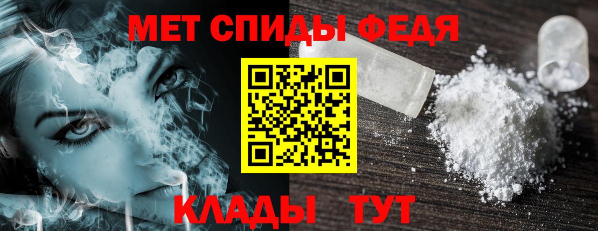 Amphetamine Premium  Вход с VPN  Amphetamine  Кумертау 