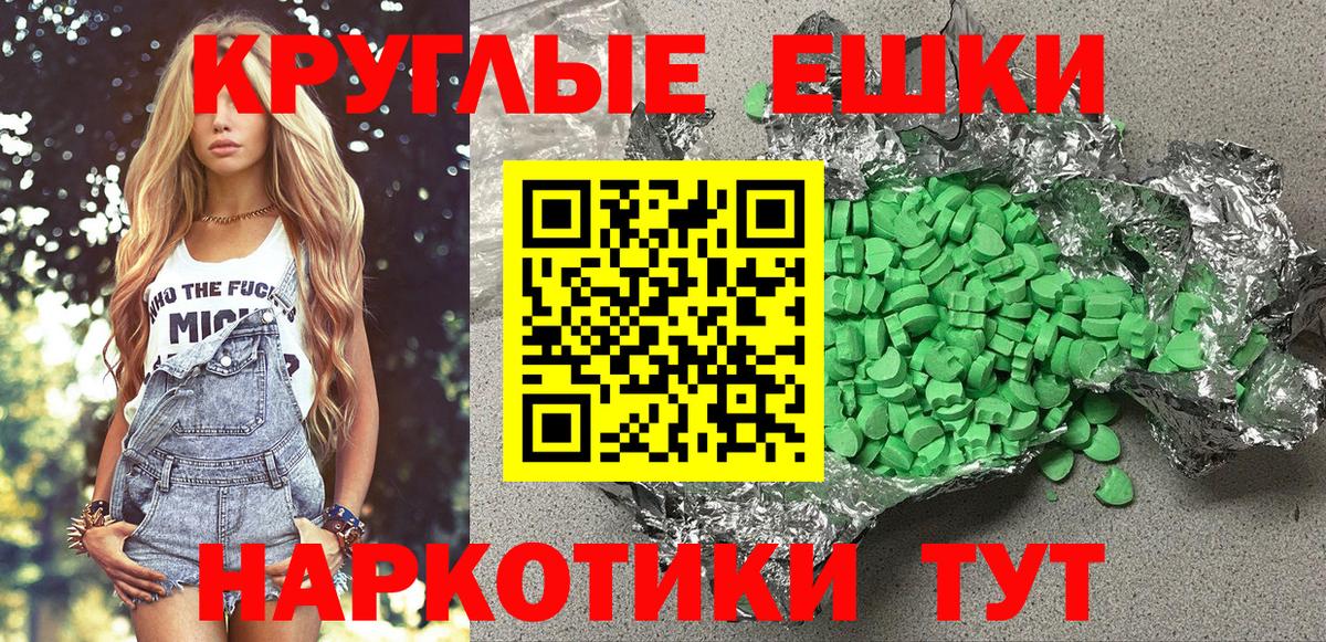 Экстази mix Кумертау