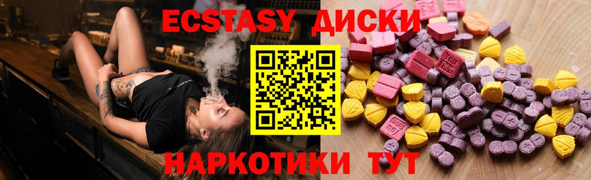 Кумертау  Ecstasy  ЭКСТАЗИ 99%  omg как зайти  ЭКСТАЗИ 99%  Вход с VPN 