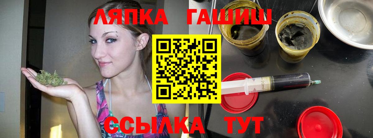 Гашиш убойный Кумертау