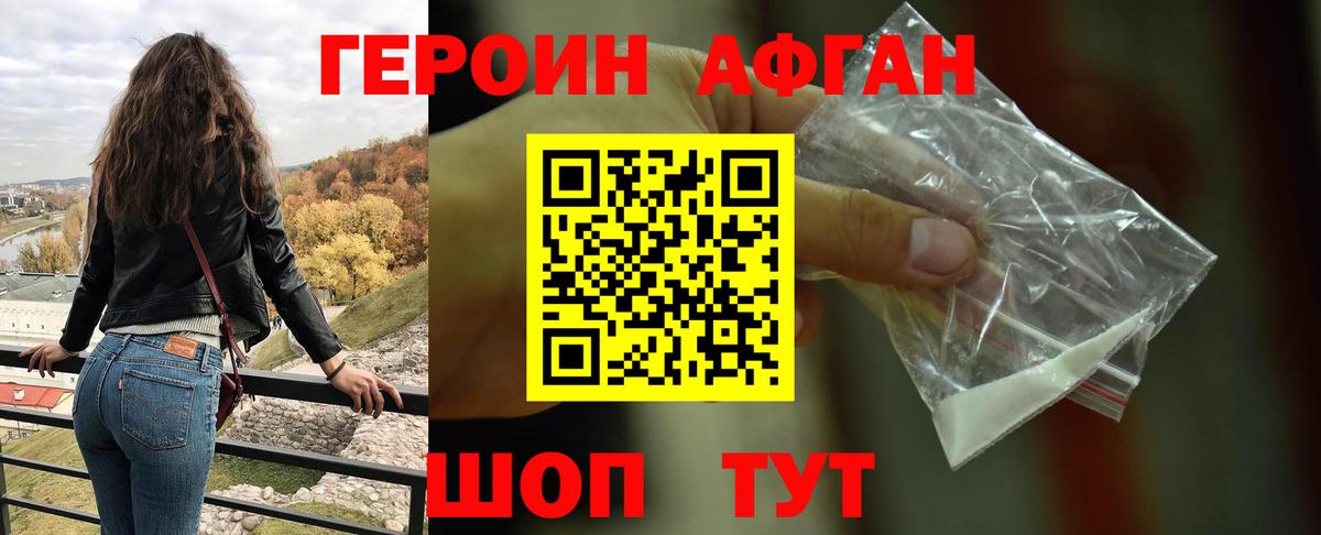 Гашиш  НБОМе  COCAIN  Вход с VPN  Героин  Мефедрон кристаллы  Вейп ТГК  Кумертау  Канабис  А ПВП СК  