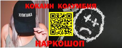 героин Заводоуковск