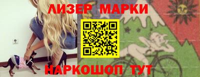 героин Заводоуковск