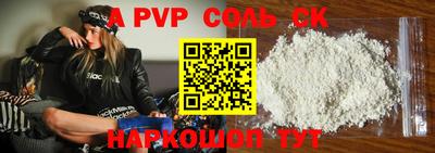 МДПВ Заволжье