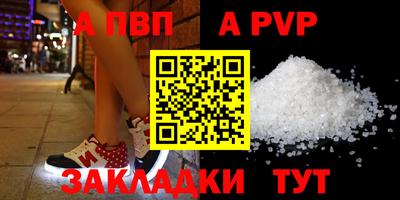 МДПВ Заволжье