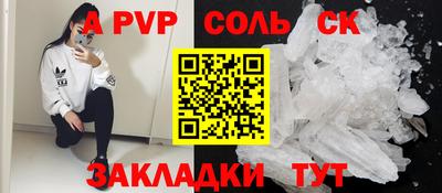 героин Заводоуковск