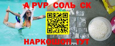 героин Заводоуковск