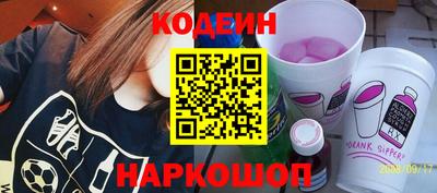 героин Заводоуковск