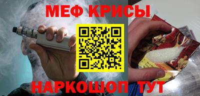 прущая мука Жуковский