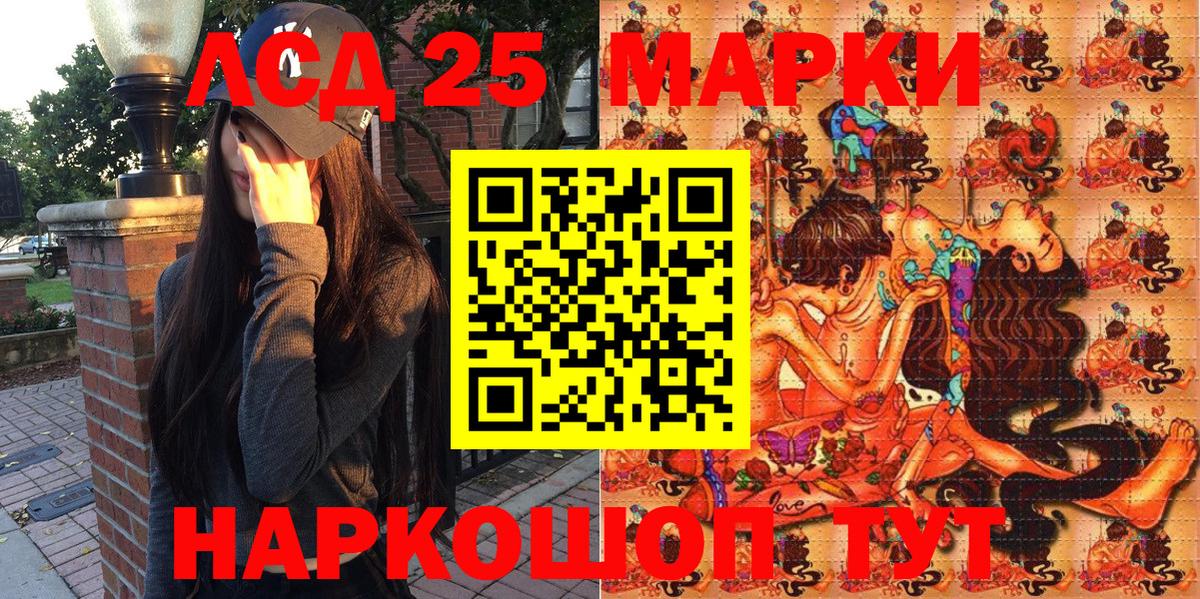 Наркотические марки 1,5мг  Вход с VPN  Наркотические марки  Кумертау 