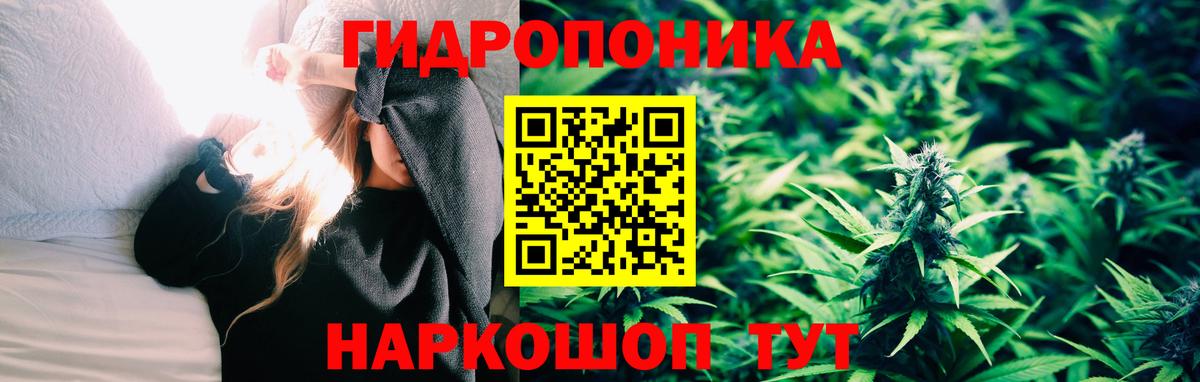 МАРИХУАНА планчик  Марихуана SATIVA & INDICA  Канабис Ganja  Кумертау  Вход с VPN 